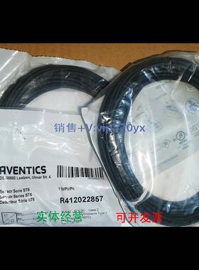 现货供应安沃驰 Aventics R412022857 气动传感器 ST6-PN-K10U-03