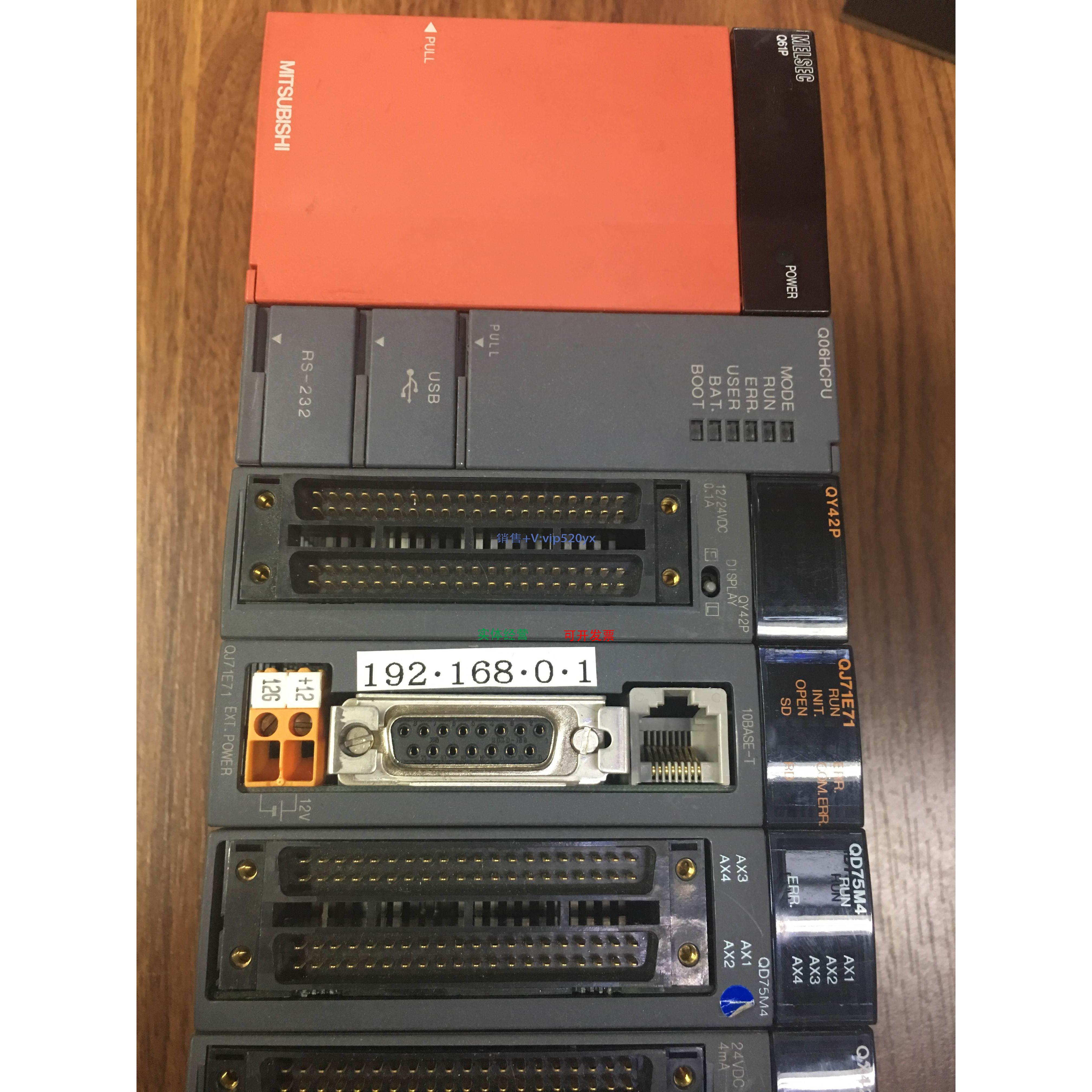 现货供应三菱QJ71C24-R2功能完好 特价处理