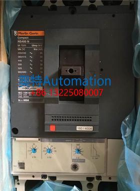 原装MERLIN GERIN塑壳断路器NS400N NS400H 3P 400 320A 250A开关