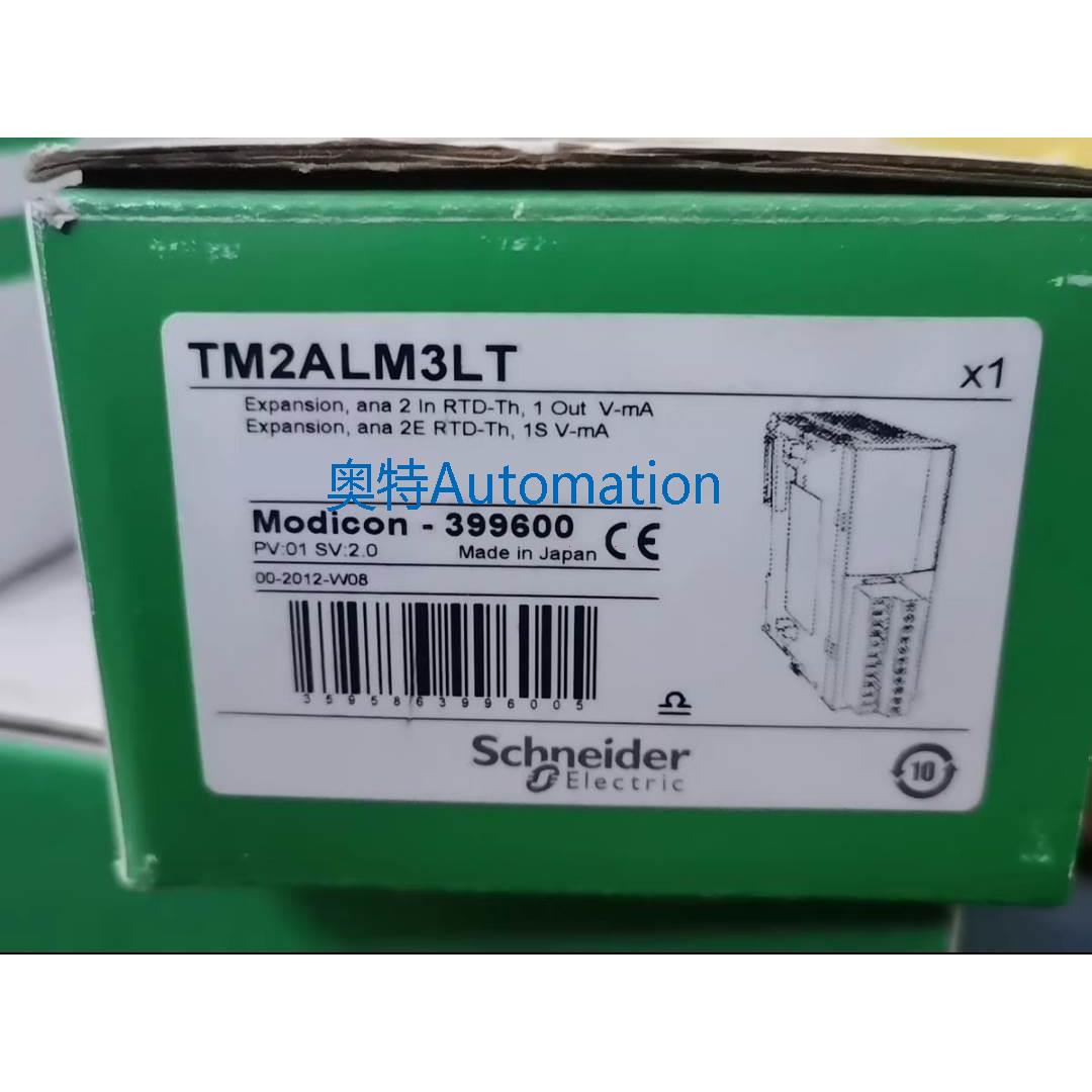 PLC控制器 施耐德TM2ALM3LT议价*
