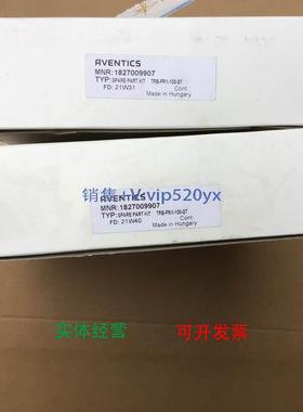 现货供应现货1827009907气缸密封修理包安沃驰AVENTICS品牌TRB-PR