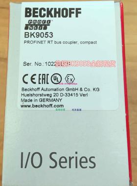 配件全新现货 BK9053模块议价
