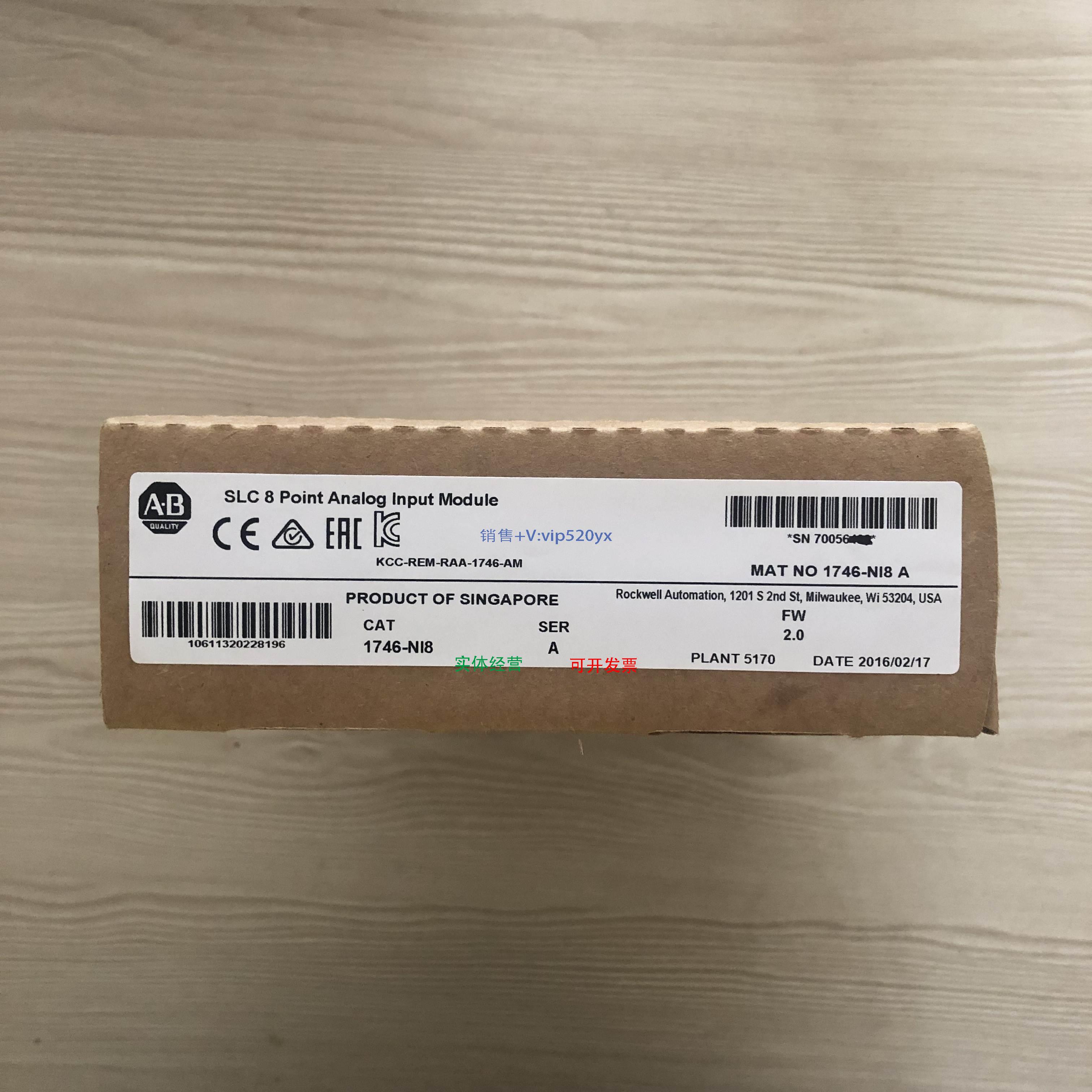 现货供应AB罗克韦尔 1746-NI8 1746-NI4 1746-NO8I 1746-NO8V 174