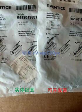现货供应安沃驰 Aventics R412019681 气动传感器 ST4-PN-K05U-03