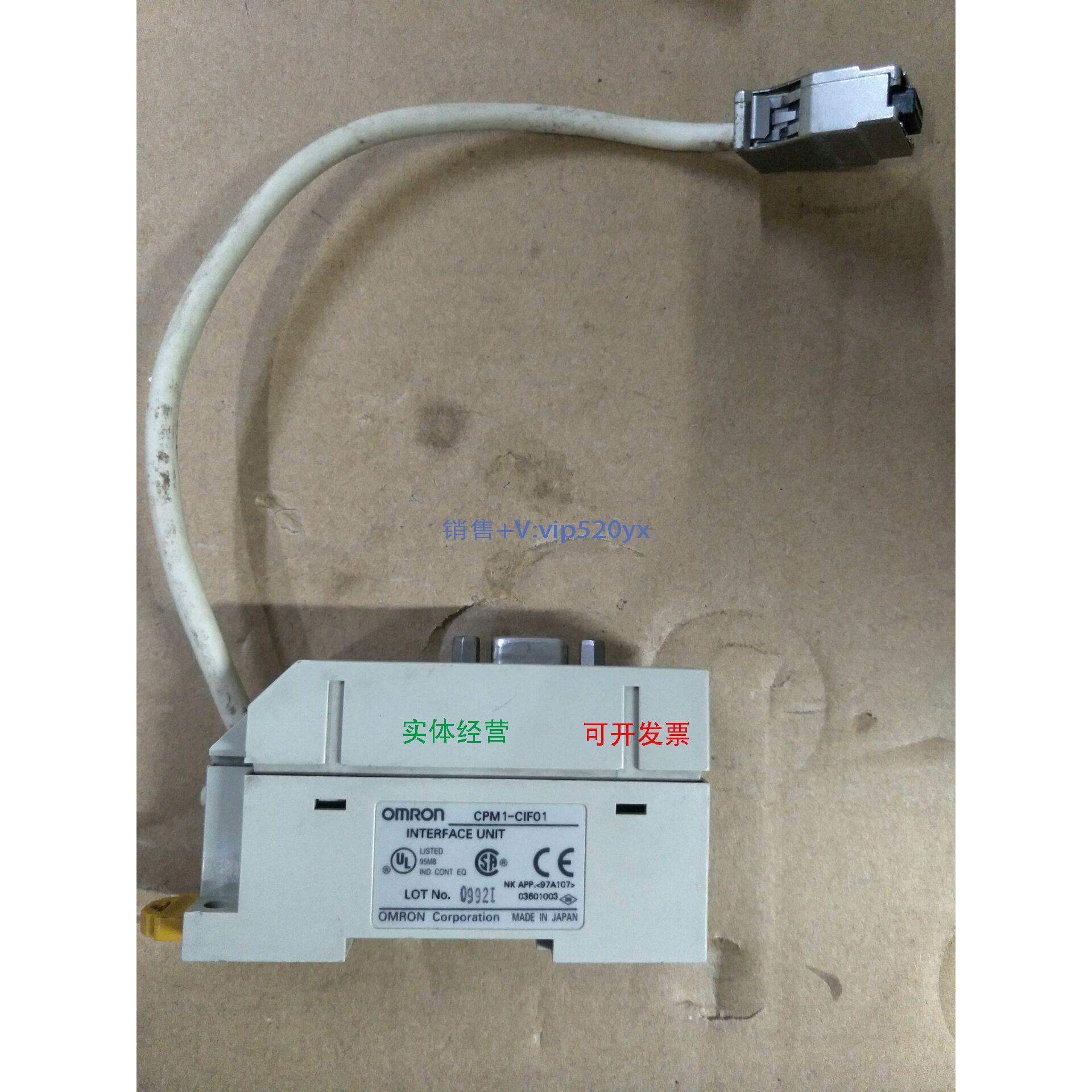 现货供应CPM1-CIF01现货CPM1-CIF01，功能完好，现货出售