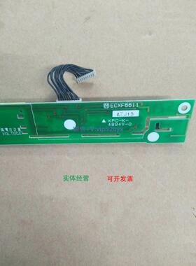现货供应触摸屏高压条KPC-K-4894V-0现货KPC-K-4894V-0