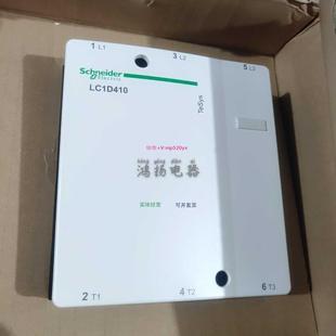 LC1D410Q7C议价 LC1D410M7C 配件 LC1D410F7C