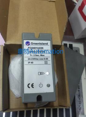 Greenlsland火焰继电器FC0401U220，全新实物图，外包装旧的议价$