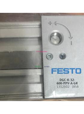 配件费斯托无杆气缸 DGC-K-32-600-PPV-A-GK 1312502原装正品议价