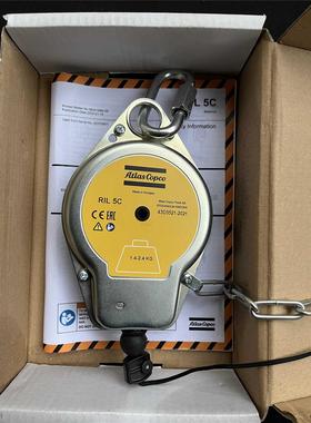 原装Atlas Copco阿特拉斯RIL 5C平衡器1.4-2.4Kg 8202070325议价$