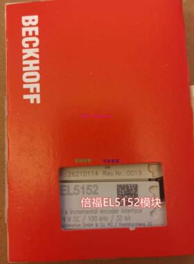 配件毕浮模块 EL5152/EL5101现货议价