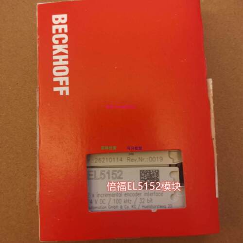 配件毕浮模块 EL5152/EL5101现货议价