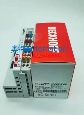 德国倍福EK1100 EK1110 EK1101全新原装PLC工业输出输入模块议价$