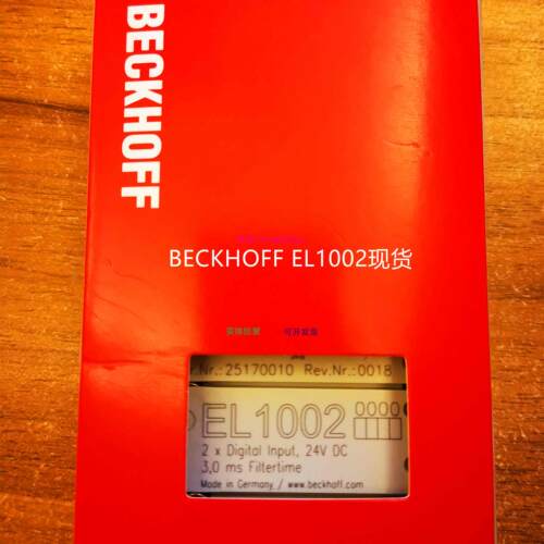 配件现货 EL1002 EL1004数字量现货议价