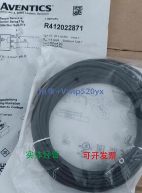 现货供应安沃驰 Aventics R412022871 气动传感器 ST6-R3-K10U-03
