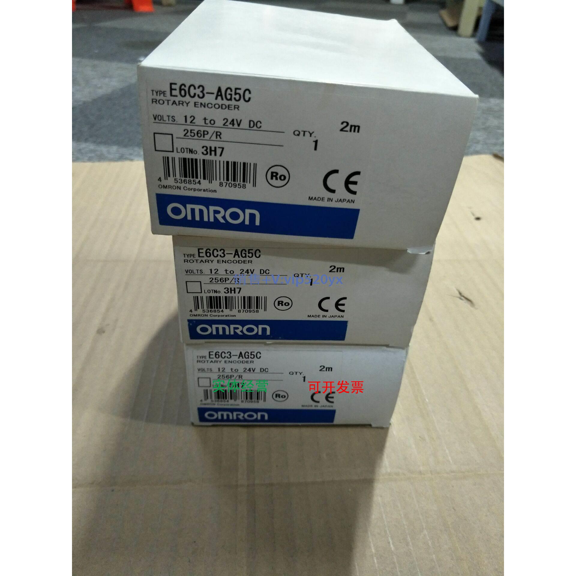 现货供应全新编码器E6C3-AG5C质保1年 现货出售