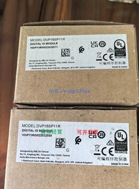 现货供应项目做完多了一个台达plc DVP16SP11R拓展模块。120拿走