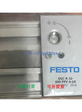 现货供应费斯托FESTO无杆气缸 DGC-K-32-600-PPV-A-GK 1312502