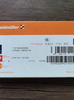 配件全新原装正品  UR20-16DO-N 模块 1315440000 现货销售议价