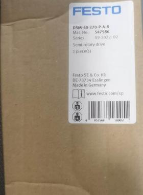 FESTO DSM-40-270-P-A-B 547586 547587 547588 547589 摆动气缸
