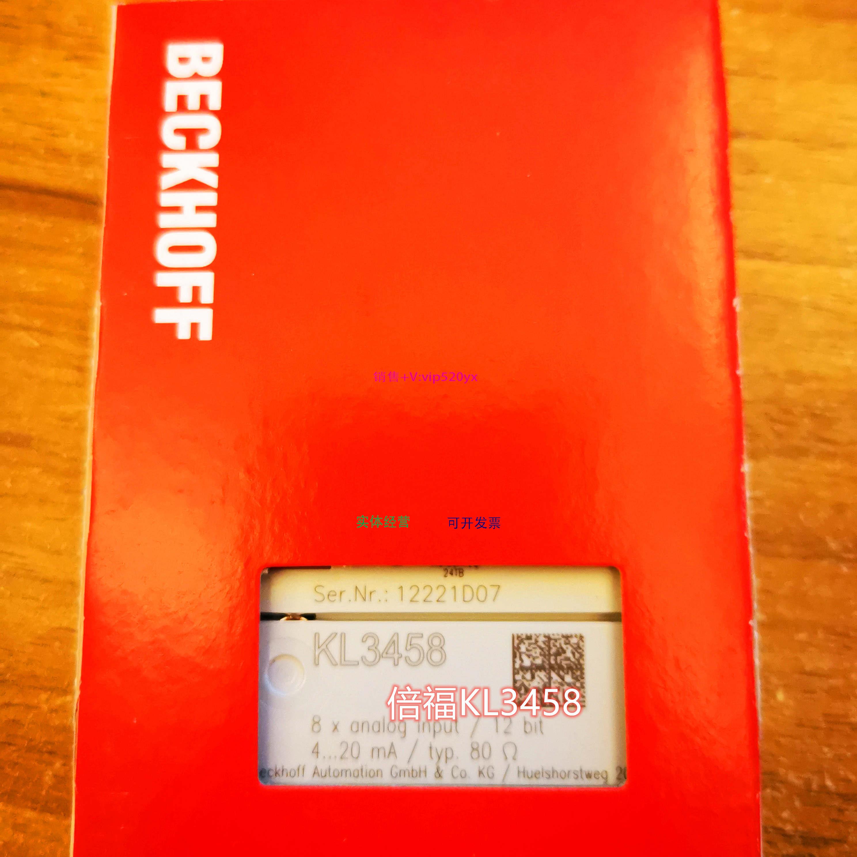 配件倍福 KL3458/KL3162模块现货当天发货议价