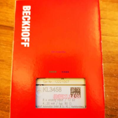 配件倍福 KL3458/KL3162模块现货当天发货议价