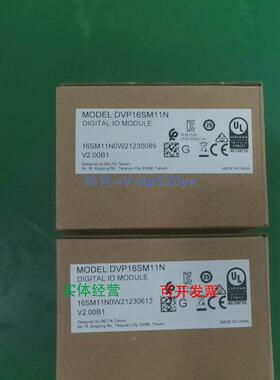 现货供应台达 DVP16SM11N 全新 库存两台，标价单价，请联系客服