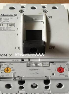 配件进口全新正品金钟穆勒MOELLER 塑壳断路器NZMN2-A200 NZ议价