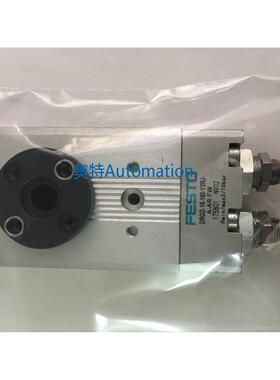FESTO现货DRQD-20-180-PPVJ-A-AR-FW 175802议价*