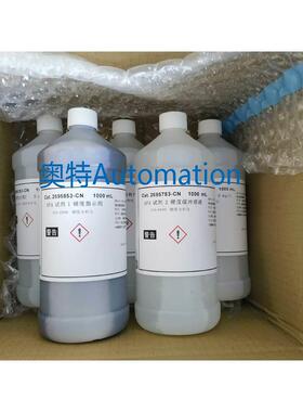 APA6000 硬度试剂 LR 2895853议价$