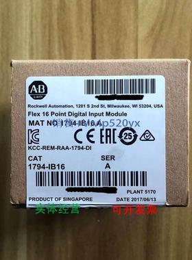 现货供应1794-IP4 美国AB罗克韦尔PLC模块包邮FlexLogix系列