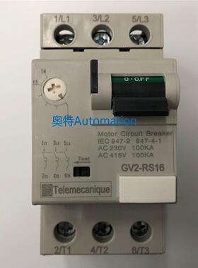 原装GV2-RS16C 9-14A施耐德电动机保护用空气开关断路器议价$