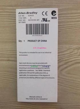 配件1734-TOPS 原装美国罗克韦尔PLC模块质保一年包邮POINTIO系列