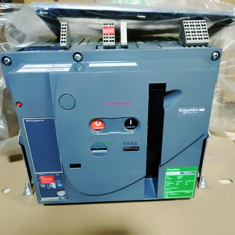 配件施耐德 MVS25T1 MVS20T1 MVS16T1 MVS12T1 MVS10T1 3/F询议价