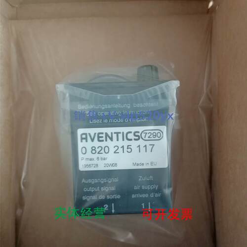 现货供应Aventics 0820215117 |安沃驰计时切换阀TIME-SWITCHED V