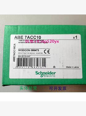 现货供应施耐德ABE 7ACC10