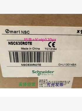现货供应施耐德NSC630ROTE