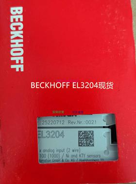配件 EL3204/EL3004/EL3044现货模块正品议价