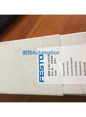 FESTO全新原装MTH-5/2G-7,0-S-VI 151702议价*