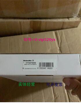 现货供应魏德米勒工具1774470000