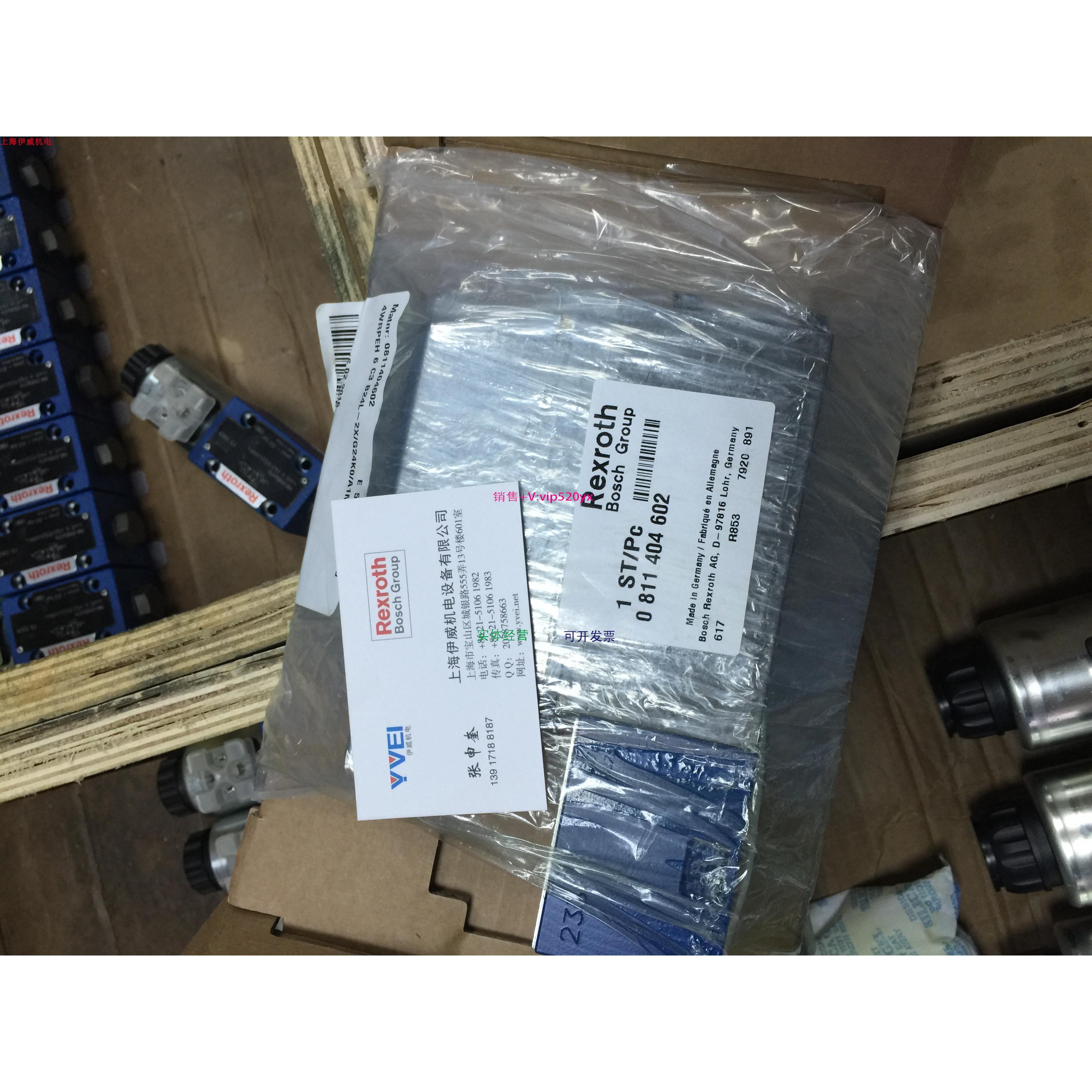 配件4WRPEH6C3B24L-2X/G24K0/A1M订货号0811404602比例高频响阀议