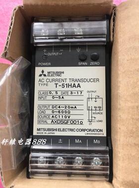 日本原装三菱电流变送器 T-51HAA AC110V议价$