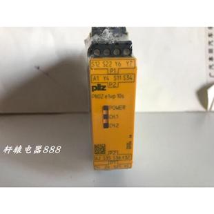 10s e1vp 全新原装 皮尔兹PILZ继电器 10S 774131 eIvp PNOZ