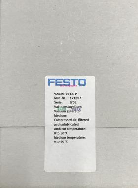 配件费斯托真空发生器 VADMI-95-LS-P 171057原装正品议价