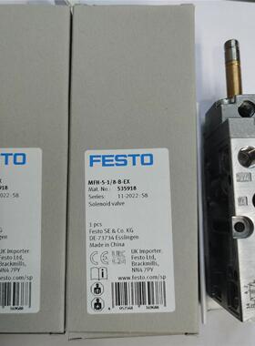 FESTO MFH-5-1/8-B-EX 535918 费斯托电磁阀 全新原装议价$