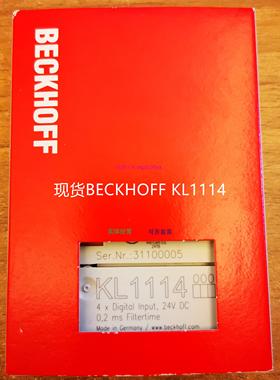 配件德国 KL1184 KL1194 数字量模块现货议价
