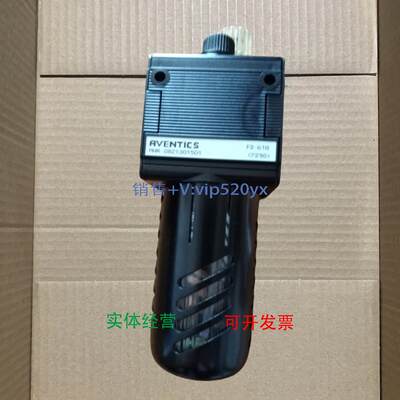 现货供应Aventics 0821301501 |安沃驰喷雾润滑器油雾器过滤器气