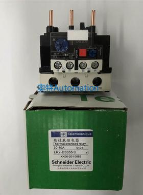 原装LR2-D3355C 30-40A施耐德过流保护热过载继电器议价$