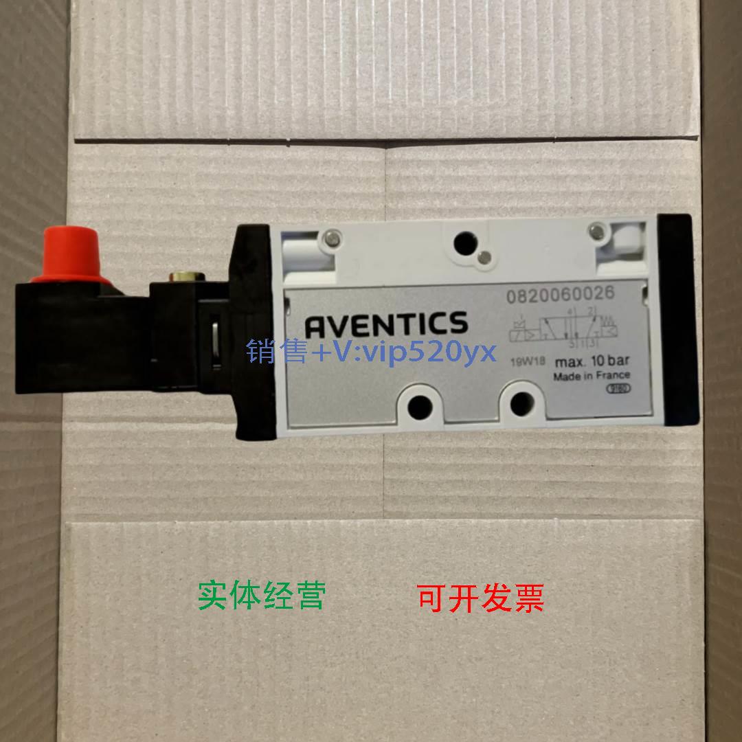 现货供应Aventics 0820060026 |安沃驰 TC08 系列二位五通换向阀
