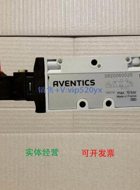 现货供应Aventics 0820060026 |安沃驰 TC08 系列二位五通换向阀